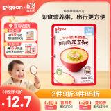 贝亲（Pigeon）婴幼儿儿童宝宝辅食即食粥营养早餐便携外出 鸡肉蔬菜粥80g7月+