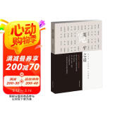 宽窄之道（封面新闻、华西都市报联手打造人文随笔全新经典）