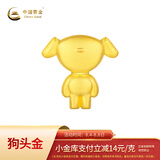 中国黄金[狗头金]京东JOY金条Au99.99 500克   投资金条送礼收藏 支持回购