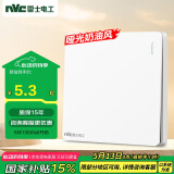 NVC雷士电工 开关插座 一开单控86型暗装墙壁开关面板 N25奶油白