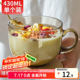 拜杰早餐杯燕麦杯玻璃碗茶色玻璃杯杯子牛奶杯马克杯水杯带勺子430ML