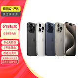 Apple 苹果 iPhone 15/14/13/12/X系列二手手机 颜色内存以质检报告为准A16 苹果 iPhone 8 Plus