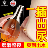 彼得大帝润滑油房事免洗可舔私处增强欲望润滑液女性高嘲人体润滑剂夫妻用 【热卖】玻尿酸润滑剂100ml成人用品夫妻专用