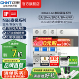 正泰（CHNT）断路器过载保护NB6LE-63泰极漏电保护开关断路器空开小型家用漏保 3P C40