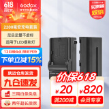 神牛适用LED补光灯充电套装 适用于神牛补光灯摄影灯大容量 F550电池套装(2000毫安) 官方标配