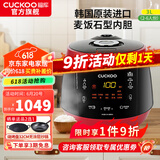 福库（CUCKOO）韩国原装进口电饭煲真高压麦饭石型内胆三维立体加热多功能家用智能预约电饭锅电炖锅不粘锅0690FR CRP-PK0690FR红黑（2-6人） 3L