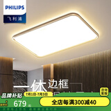 飞利浦（PHILIPS）LED吸顶灯简约现代家用灯具大全客厅卧室灯餐厅超薄房间灯 品亮 108W 25㎡内适用 6000lm 金