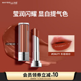 美宝莲小灯管口红纵情耀系列 滋润显白 SNU71焦糖橘棕3g 生日礼物女