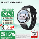 华为（HUAWEI）【国家补贴15%】WATCH GT 5智能手表运动玄玑感知血氧心率体温呼吸监测蓝牙通话防水男女健康情绪 41mm 魅影黑-氟橡胶表带【送米兰表带+贴膜】