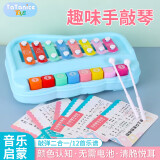 TaTanice儿童手敲琴玩具婴幼儿宝宝启蒙钢琴二合一敲打乐器儿童节生日礼物