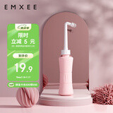嫚熙（EMXEE）孕产妇女性私处冲洗器肛门会阴便携清洗器婴儿洗屁屁洗护瓶500ml