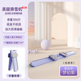 IPO滑雪机美腿机盆底肌训练器瘦腿神器女士瘦大小腿内侧多功能夹腿器 全新标准款（无扶手）-梦幻紫
