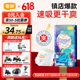 宜婴新梦想家全包臀小内裤4XL30片拉拉裤超薄【品牌直供 安心品质】