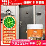 三青水性木器漆家具翻新漆刷门窗衣柜木用改色油漆环保涂料 深灰色1KG