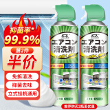 KOOGIS空调清洗剂家用空调外机内机清洗汽车空调中央空调除臭清洁剂