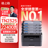 格之格TN-2325粉盒 适用兄弟7080d硒鼓dcp7180dn 7480d MFC7380打印机墨盒 联想m7400pro LT2451墨粉盒4支