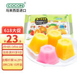 可康（cocon）酸奶风味多口味椰果果冻 进口儿童休闲零食品0脂0蛋白35g*15杯装
