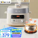 小熊（Bear）真沸腾电压力锅 小型智能高压电饭锅 家用多功能迷你自动排气 YLB-D25F1 2.5升2~3人