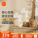 新贝 吸奶器电动吸奶器双边变频吸奶器 打奶器吸乳器 吸力大无痛8792