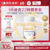 善存银善存中老年复合维生素多种b族维ce烟酰胺生物素锌硒钙营养包装