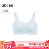 ubras母亲节礼物侧收大杯文胸收副乳内衣女大胸显小防下垂胸罩粉底液 可调肩带-涟漪蓝色 XL (85B/85C/85D)