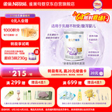 雀巢（Nestle）安儿宁能恩AL110婴幼儿无乳糖配方粉400g 适用于乳糖不耐受