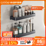 卡贝（cobbe）卫生间置物架太空铝免打孔厕所洗手间收纳架挂件浴室洗漱台架子 枪灰双层-40cm