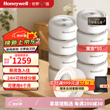霍尼韦尔（Honeywell）除甲醛净化魔盒新房去甲醛清除剂新车活性炭升级二氧化氯除醛果冻 甲醛净化魔盒-超值10只装