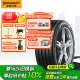 德国马牌（Continental）汽车轮胎 245/55R19 103V UC6 SUV FR 适配丰田汉兰达
