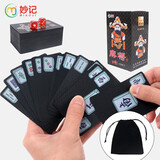 妙记麻将牌纸牌麻将手搓 塑料防水麻将扑克便捷旅行宿舍小麻将MJ8301
