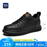 海澜之家HLA男鞋休闲鞋子板鞋透气运动鞋HAAXXM1EBF061 黑色增高款41