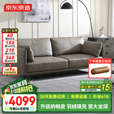 京东京造家居Lazy真皮沙发 升级纳帕皮羽绒填充大坐深 客厅大户型灰2.7m