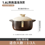 砂锅陶瓷煲耐高温干烧家用燃气灶炖锅煲仔饭炖汤炖肉专用汤煲汤锅 【升级加厚】1-3人用 1.6L