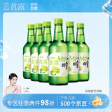 真露（JINRO）烧酒 360ml*6瓶 13度 葡萄味 韩国进口 洋酒 调酒基酒