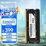 光威（Gloway）32GB DDR4 3200 笔记本内存条 战将 普条 精选颗粒 CL22