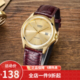 卡西欧（CASIO） 卡西欧(CASIO)男表休闲简约石英皮带手表学生腕表商务送男友礼物 男表金盘皮带MTP-1183Q-9A