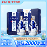 汾酒 青花20 清香型白酒 53度 375ml*2 双瓶 商务送礼