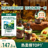 英氏有机核桃油亚麻籽油牛油果油3瓶装辅食用油佐餐送婴幼儿辅食