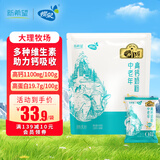 蝶泉新希望中老年高钙奶粉400g袋装0蔗糖CBP初乳蛋白奶粉送长辈