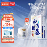 希望宝宝中国自造XL36片婴儿拉拉裤超薄透气尿不湿【品牌直供 安心品质】