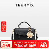 天美意（TEENMIX）女包牛皮剑桥包高级感手提斜挎包通勤单肩包生日礼物送女友老婆