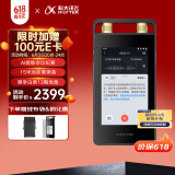 科大讯飞AI录音笔SR502星火版 免费录音转文字 智能降噪录音神器 随身便携专业录音设备 超远距离录音机