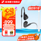 森海塞尔（Sennheiser）IE900/IE600/IE300旗舰级HIFI高保真超宽单动圈单元可拆卸MMCX挂耳式耳机 高保真发烧有线耳机耳塞 IE200+lighting转3.5mm转接线