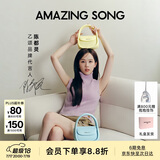 Amazing Song乙颂女包【陈都灵同款女包】软欧包中号通勤单肩斜挎包生日礼物