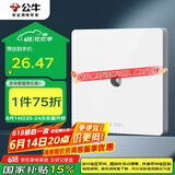 公牛（BULL）开关插座 G12系列 插入式一分支电视插座86型面板G12T103C 象牙白