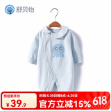 舒贝怡婴儿衣服春秋季新生儿连体衣女宝宝爬服睡衣男小童春季外出服 海洋偏开-蓝色 59cm (0-3个月)