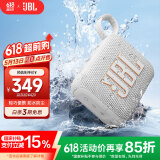 JBL GO4 音乐金砖四代 蓝牙音箱 户外便携音箱 电脑音响 低音炮 jbl go4 音响 礼物小音箱 月光白