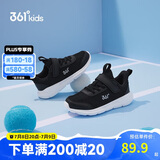 361°儿童运动鞋男女童(3-12岁)防撞鞋头密网休闲跑鞋 银 33