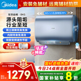 美的（Midea）出品WAHIN60升变频超薄扁桶电热水器稀土镁棒终身免换一级能效F6033-BK5国家补贴以旧换新