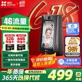 萤石S10 4G视频通话摄像头 内置无限流量 一键双向视频通话 家用监控摄像机 蓝牙音箱